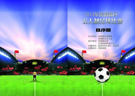 模糊的健康 模糊的健康