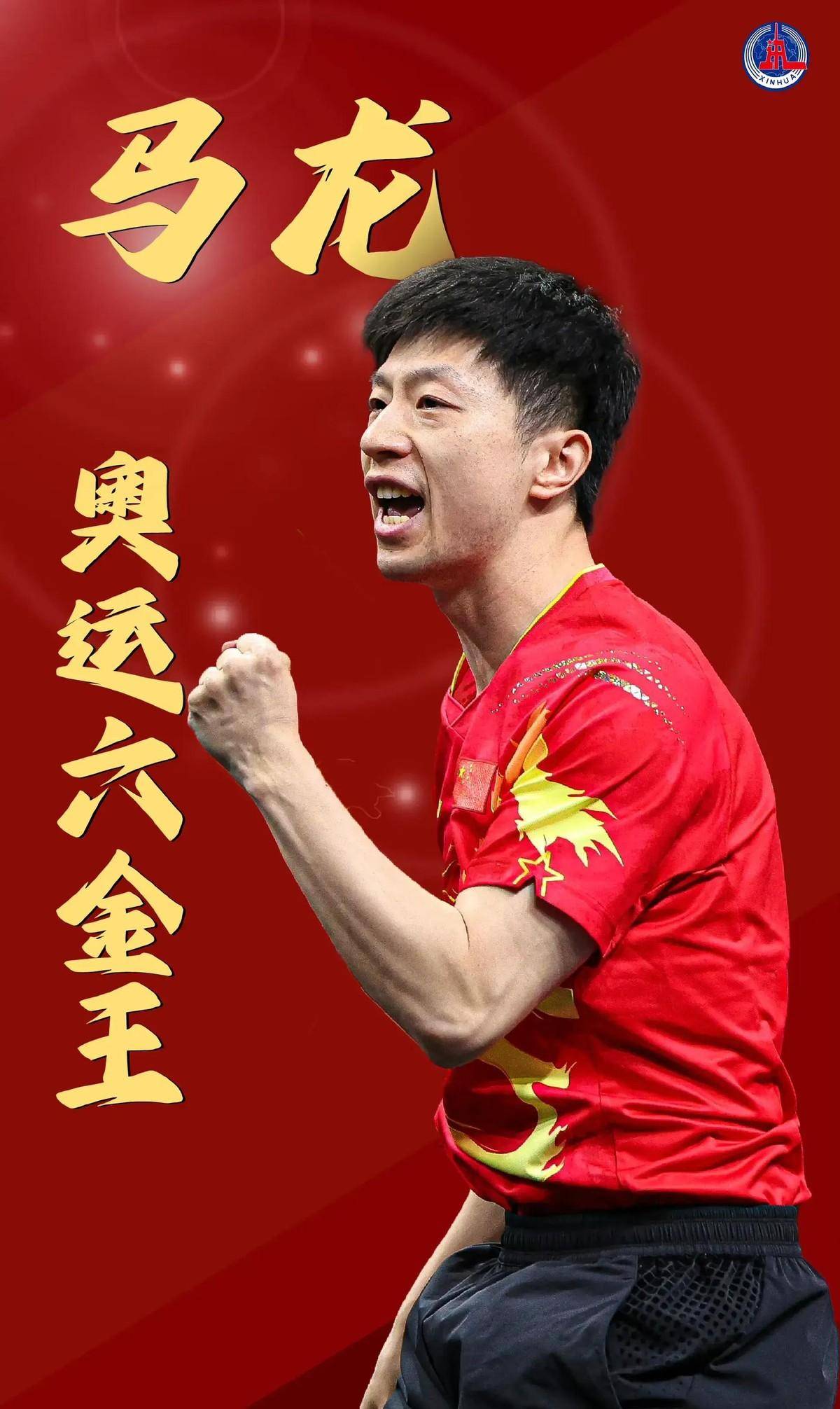 不断突破的 不断突破的