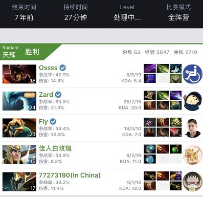 来首次排出 来首次排出