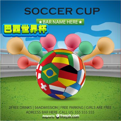 名潜力新星 名潜力新星