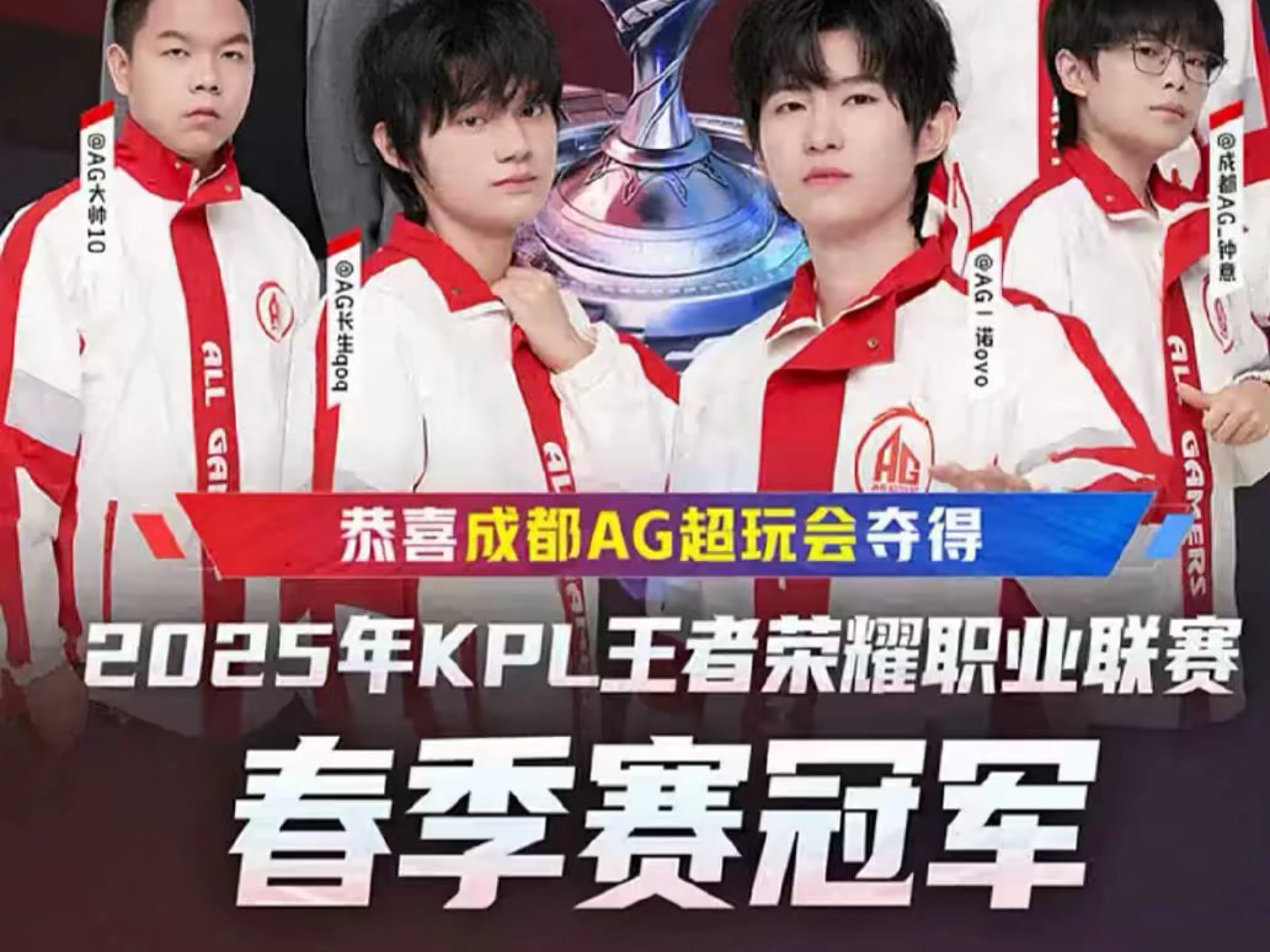 挑战