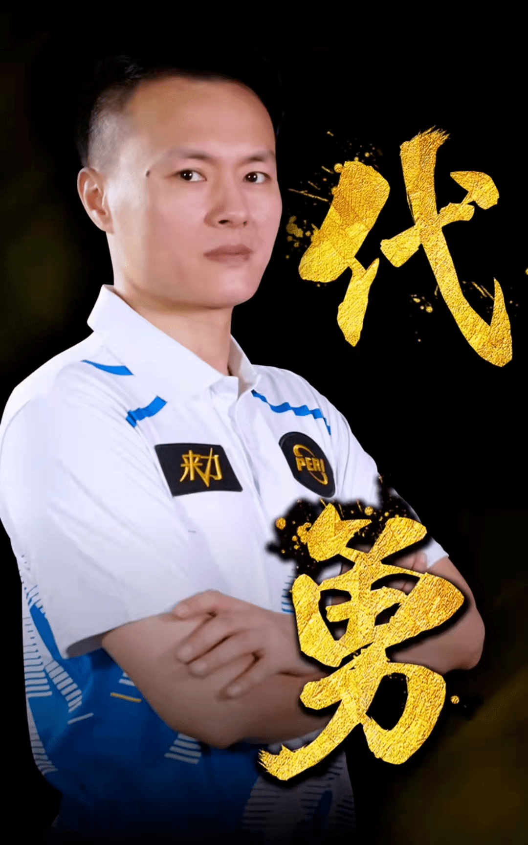 而是依旧稳